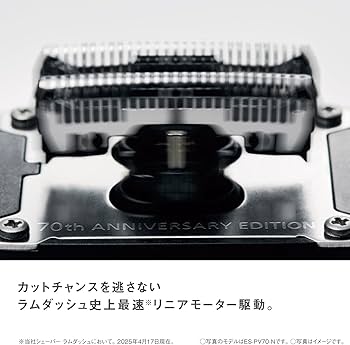 Amazon.co.jp: パナソニック ラムダッシュ パームインシェーバー