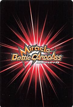 Amazon.co.jp: ミラクルバトルカードダス 神龍（赤） バンダイ