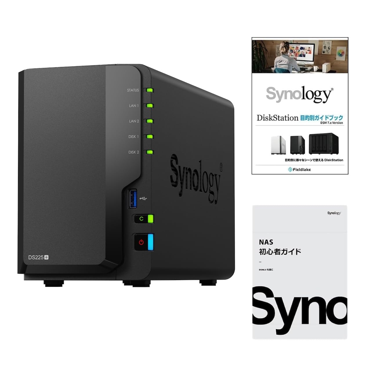 Amazon.co.jp: Synology NASキット 2ベイ DS225+ /G【ガイドブック付