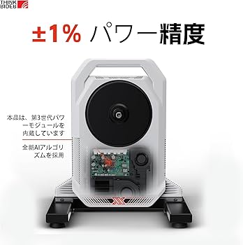 Amazon | ThinkRider ダイレクトドライブ スマートトレーナー XX PRO