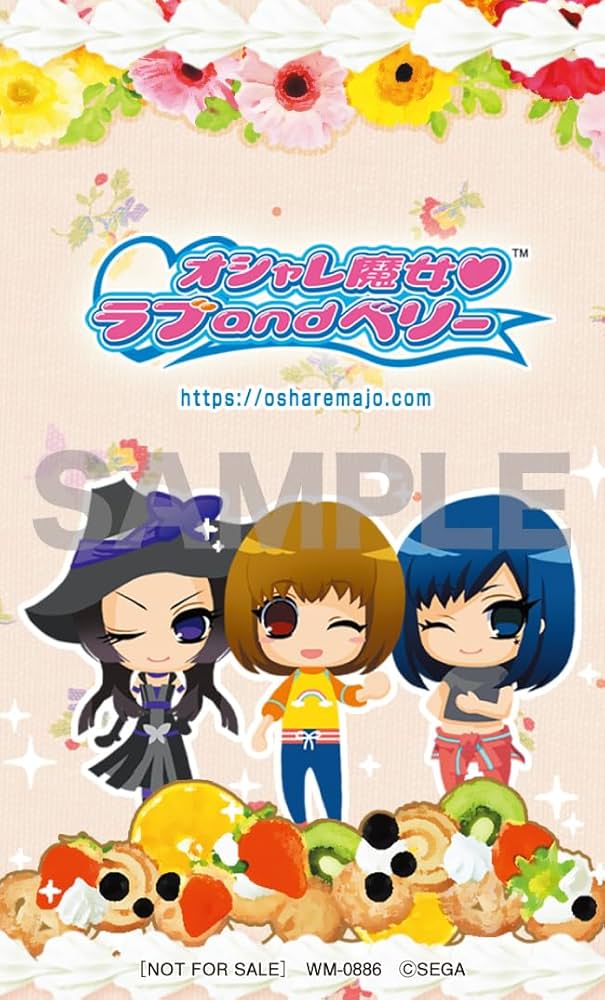 Amazon.co.jp: オシャレ魔女 ラブ and ベリー - 20th Anniversary