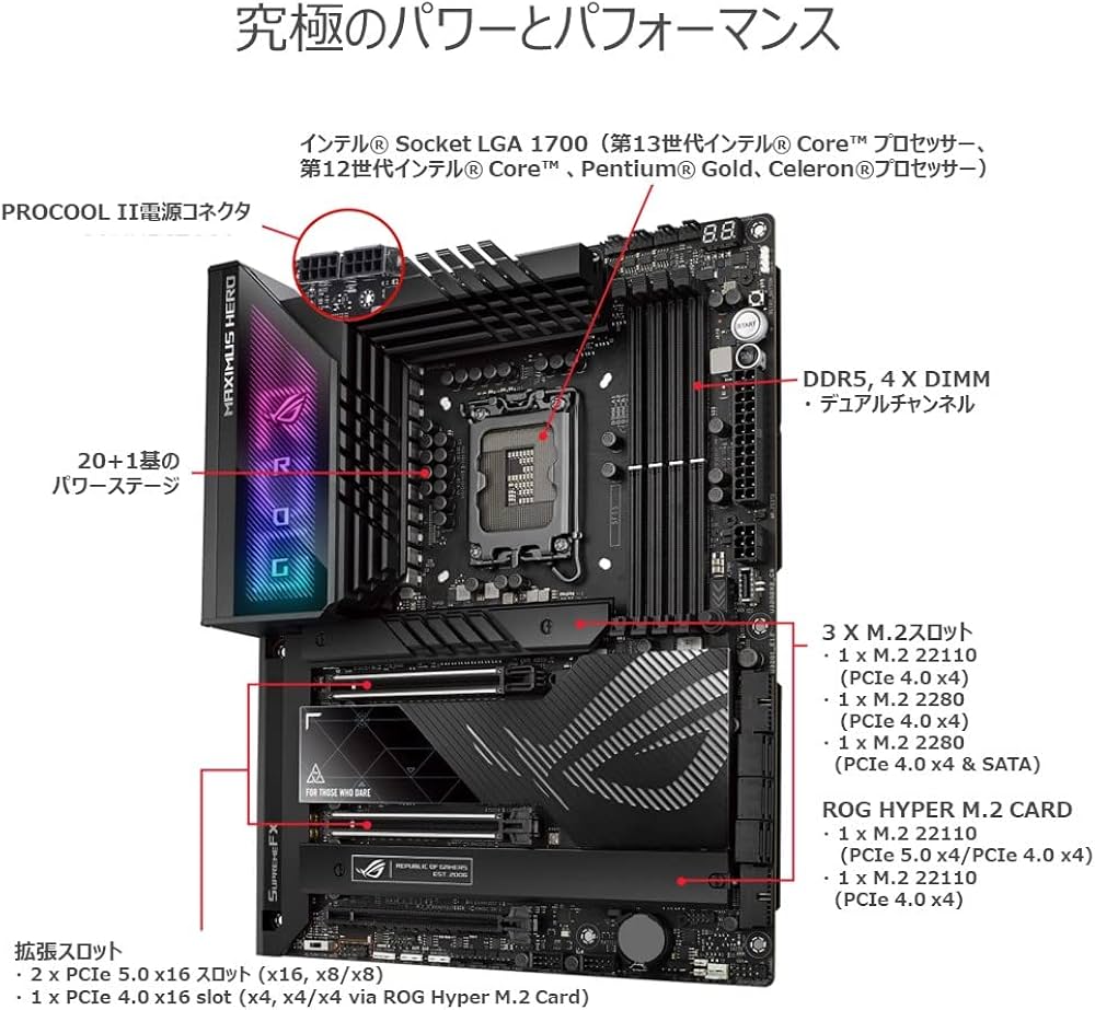 Amazon | ASUS ROG MAXIMUS Z790 HERO intel 第14・13・12世代 CPU対応