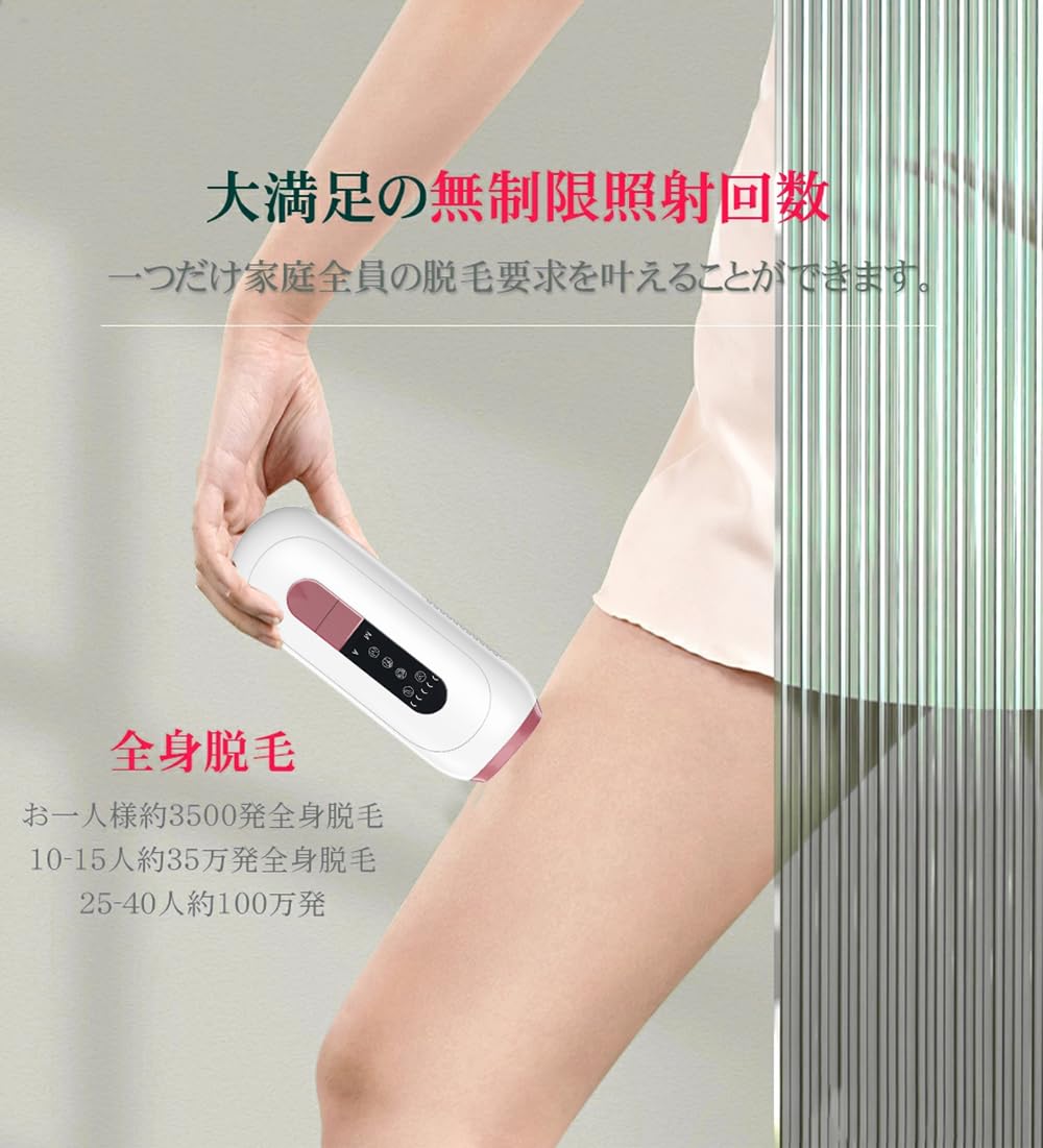 Amazon.co.jp: IPL光 脱毛器 VIO対応 メンズ VIPAPA 家庭用脱毛器