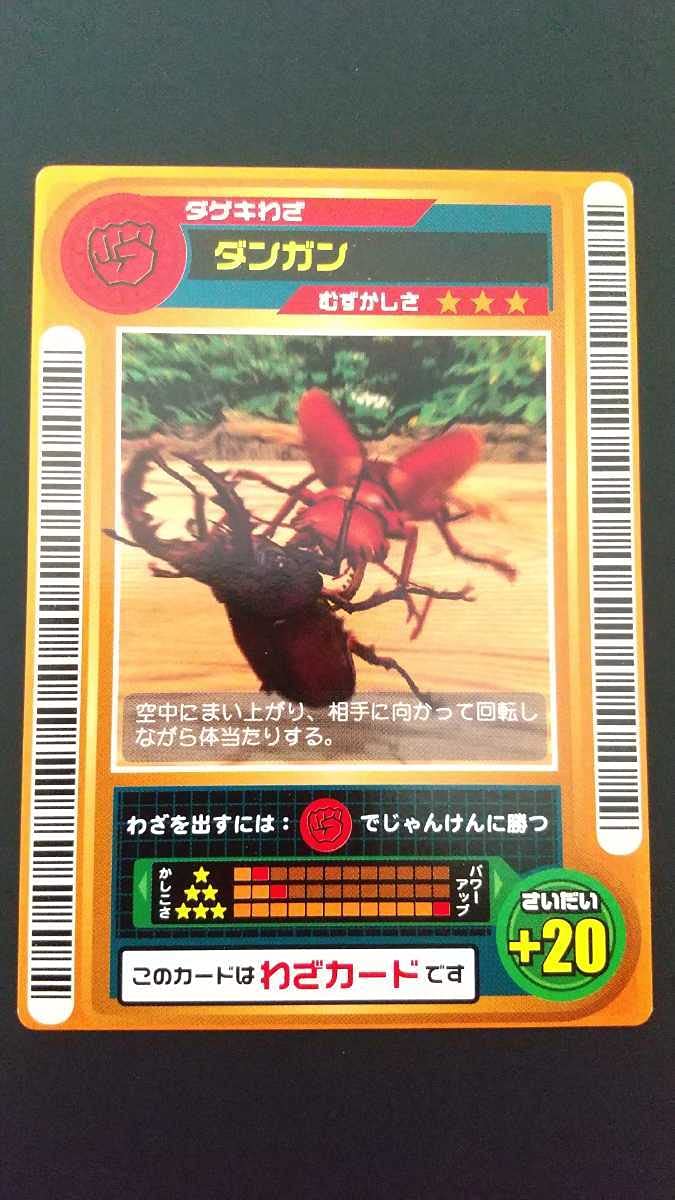 Amazon.co.jp: 超入手困難 美品 2002年 ロケテスト ダンガン