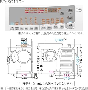 Amazon | 日立 ドラム式洗濯乾燥機 幅60cm 洗濯11kg 乾燥6kg 左開き BD