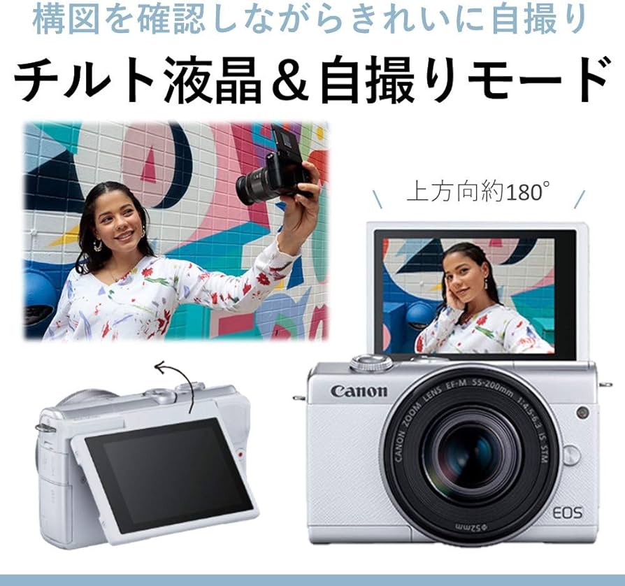 Amazon | Canon ミラーレス一眼カメラ EOS M200 標準ズームキット
