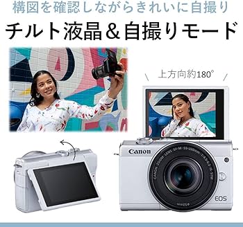 Amazon | Canon ミラーレス一眼カメラ EOS M200 ダブルズームキット