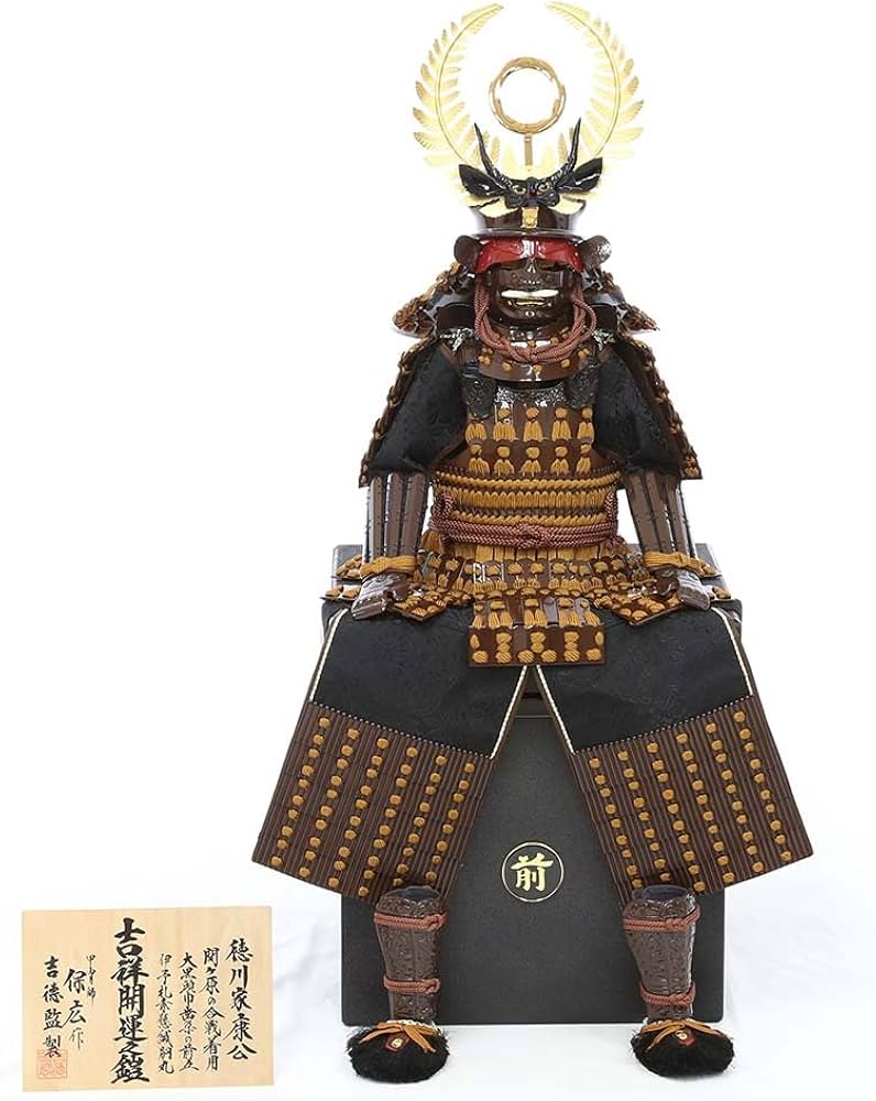 Amazon | 五月人形 吉徳大光 甲冑 徳川家康 鎧10号 単品 初節句 お祝い
