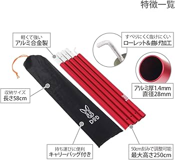 Amazon | DOD(ディーオーディー) コンパクトタープポール 収納40cm 太