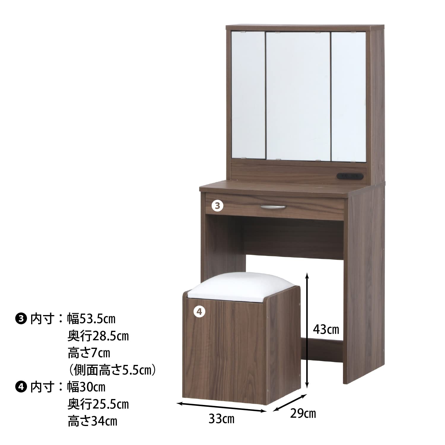 Amazon.co.jp: 不二貿易 ドレッサー 化粧台 鏡台 幅60×奥行39×高さ