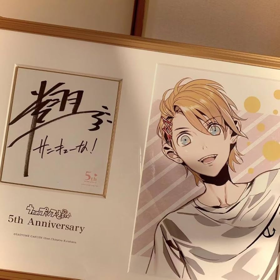 2012年発売レア◾️うたプリ 来栖翔 直筆 トレカ第1段 ST☆RISH UPSL