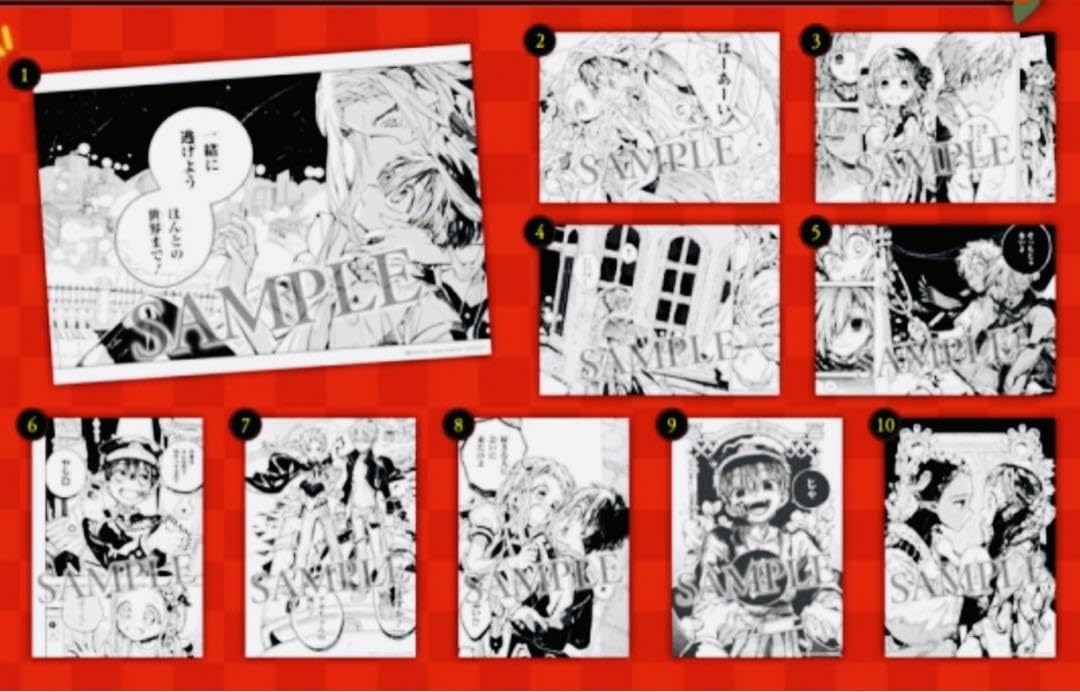 Amazon | アニメイト 地縛少年花子くん 名場面カード(全10種)人気