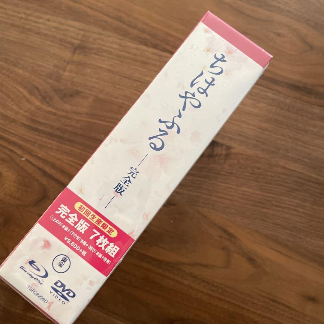 Amazon.co.jp: ちはやふる 完全版〈初回生産限定・7枚組〉blu-ray