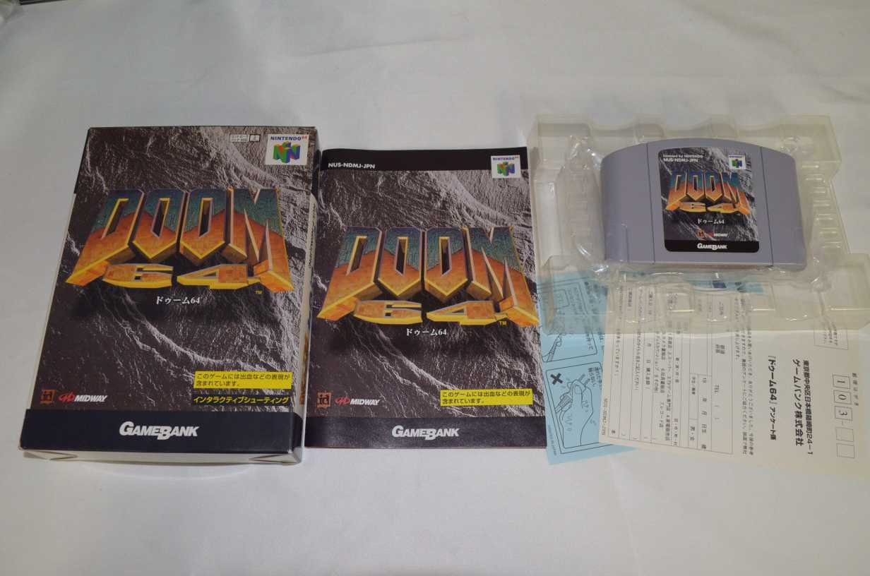 Amazon | ドゥーム64 | ゲームソフト