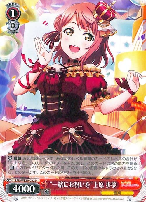 Amazon.co.jp: ヴァイスシュヴァルツ ラブライブ！スクフェスシリーズ