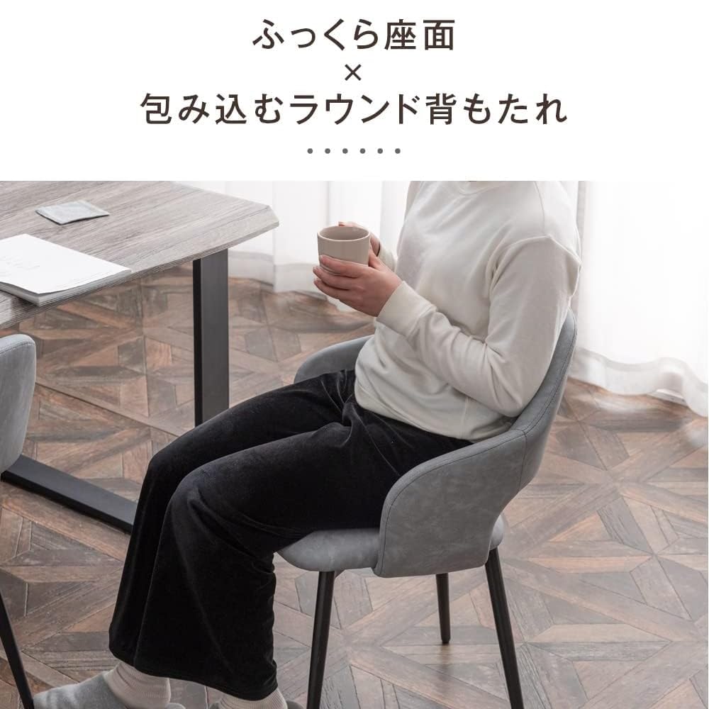 Amazon｜タンスのゲン ダイニングチェア 【2脚セット】 肘付き