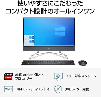Amazon.co.jp: HP 液晶一体型 デスクトップパソコン AMD Athlon メモリ