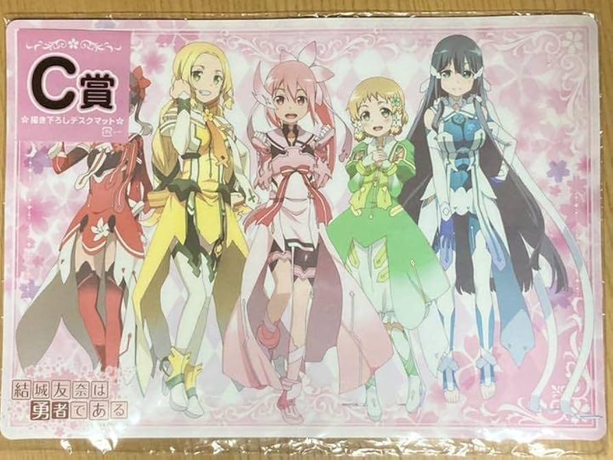 Amazon.co.jp: 結城友奈は勇者である デスクマット デスクマット