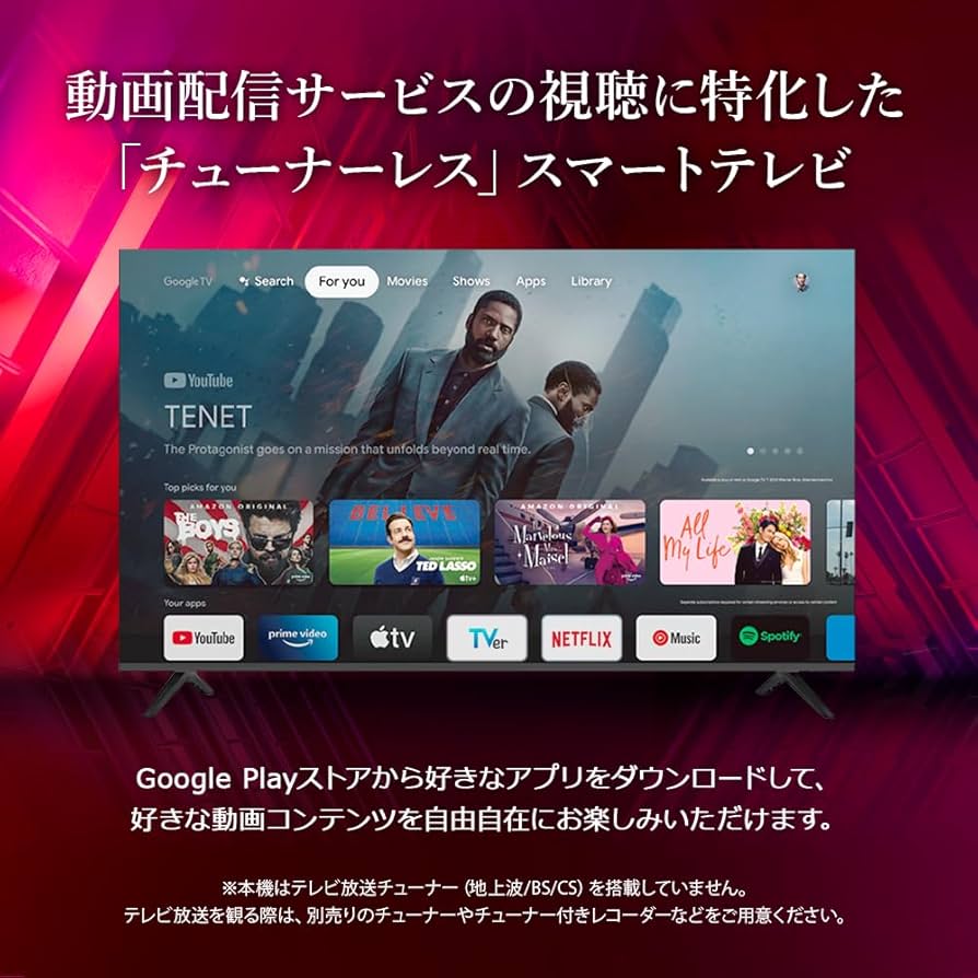 Amazon | KONKA チューナーレス テレビ 43型 スマートテレビ 液晶4K