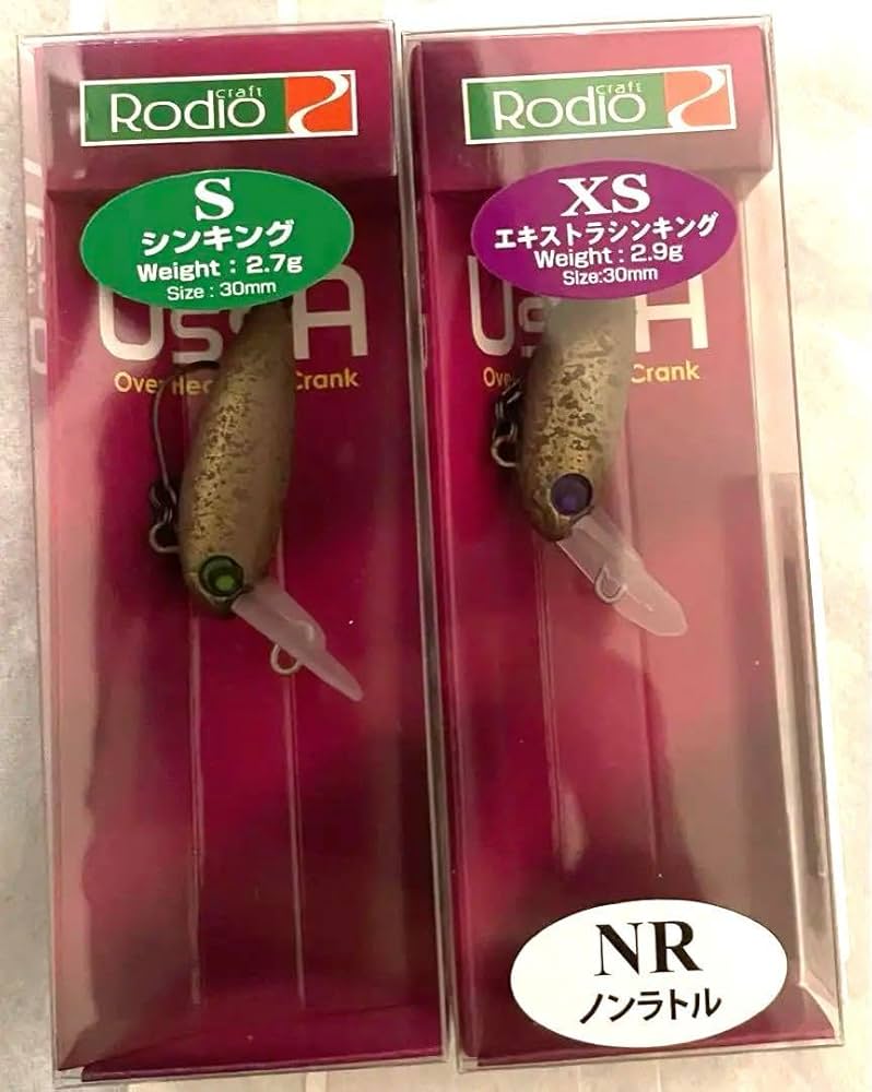 Amazon.co.jp: ロデオクラフト ウッサXS S 黒まんじゅう 合計2個