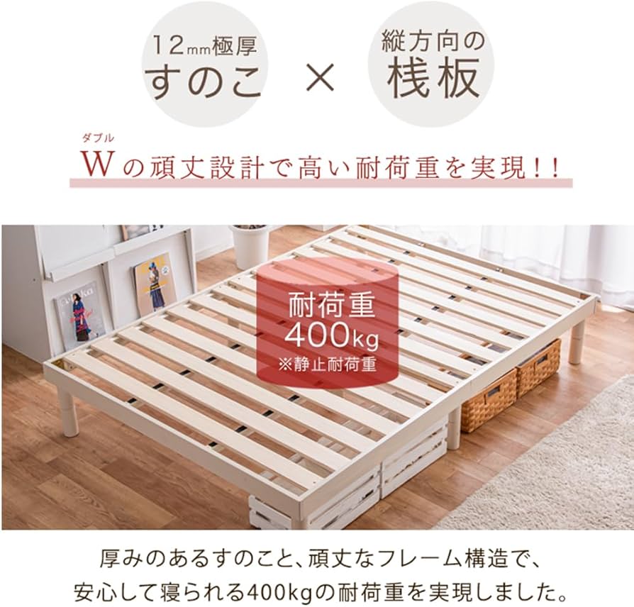 Amazon｜タンスのゲン ベッド シングル 【頑丈設計！耐荷重400kg