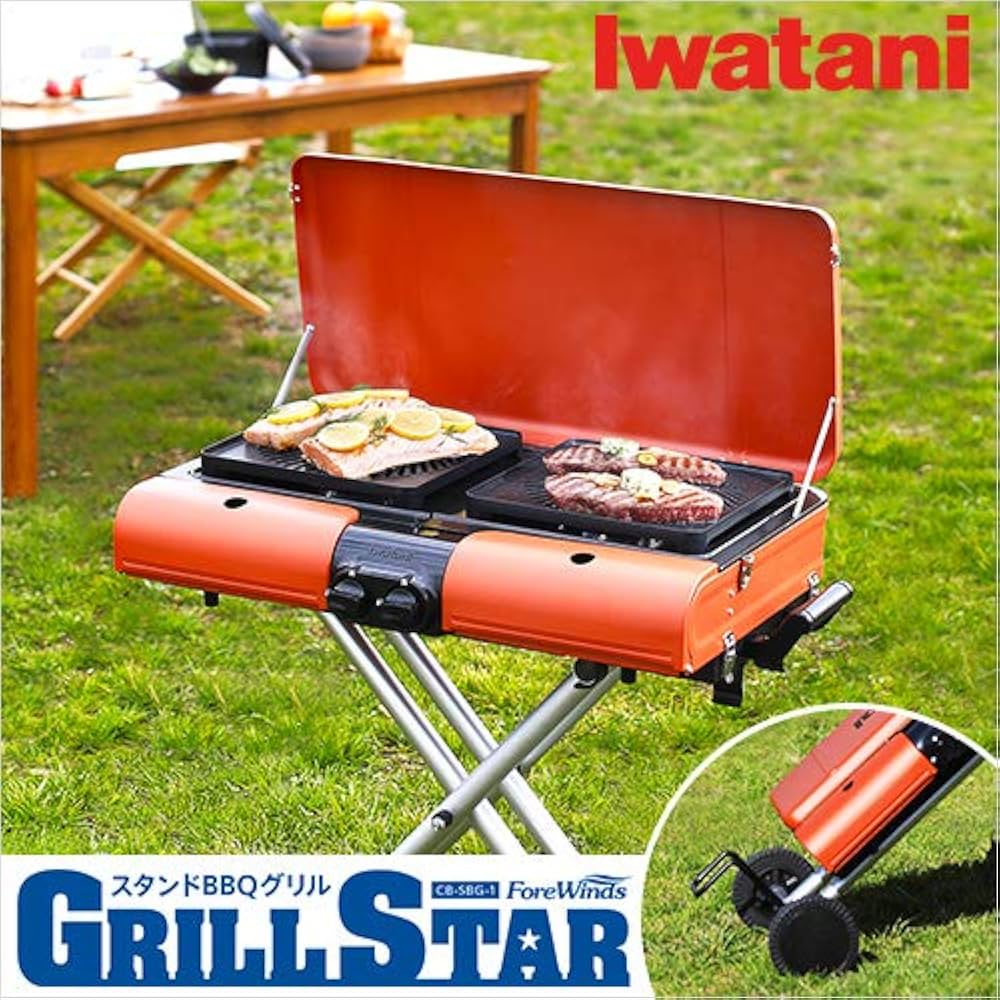 Amazon | イワタニ スタンド型BBQグリル グリルスターII CB-SBG-2