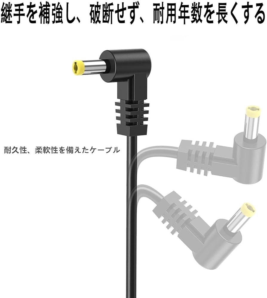 Amazon.co.jp: RuiMi PSP 充電器 カーナビゴリラ用 USB(A) to DC4.0