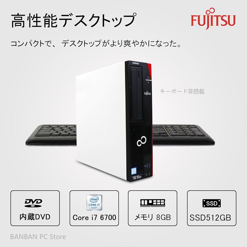 富士通デスクトップPC Intel i7-6700 8GB 富士通デスクトップPC Intel