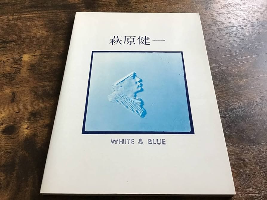 Amazon.co.jp: S/絶版/未使用新古品/楽譜/萩原健一/WHITE&BLUE/バンド