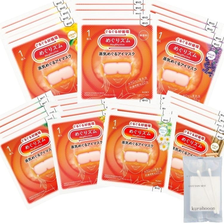 Amazon.co.jp: 【7種アソートセット】 めぐりズム 蒸気めぐるアイ