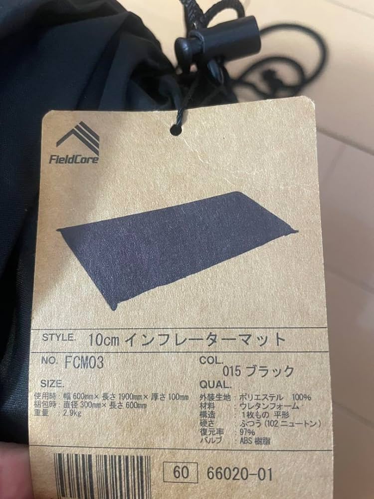 Amazon.co.jp: ワークマン FieldCore 10cm インフレーター マット