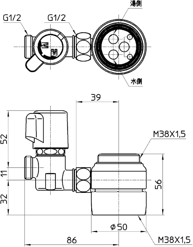 Amazon | SANEI(サンエイ) シングル混合栓用分岐アダプター SANEI用
