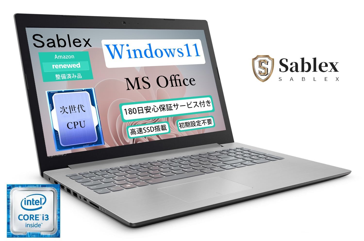 Amazon.co.jp: 【整備済み品】中古 Ideapad 320-15ISKノートパソコン