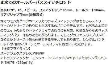 Amazon | ティムコ(TIEMCO) ユーフレックス・Jスイッチ G+ JSWT1095