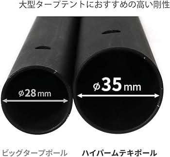 Amazon | DOD(ディーオーディー) ハイパームテキポール 260cm アルミ