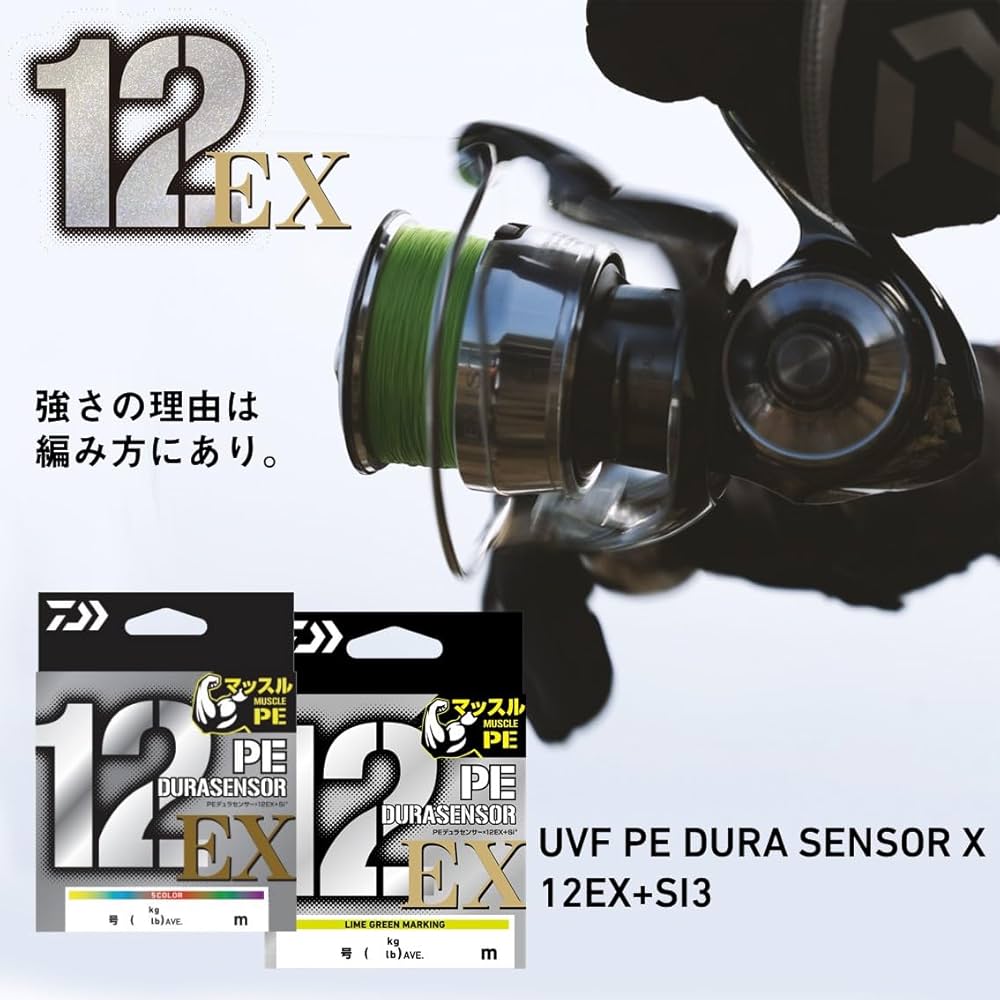 Amazon.co.jp: ダイワ(DAIWA) PEライン 12本撚り PEデュラセンサー