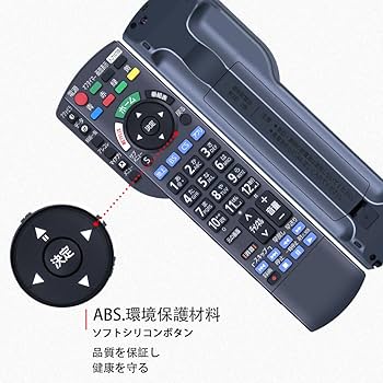 Amazon | CLVIZCXOM N2QBYB000045 for Panasonic パナソニックリモコン
