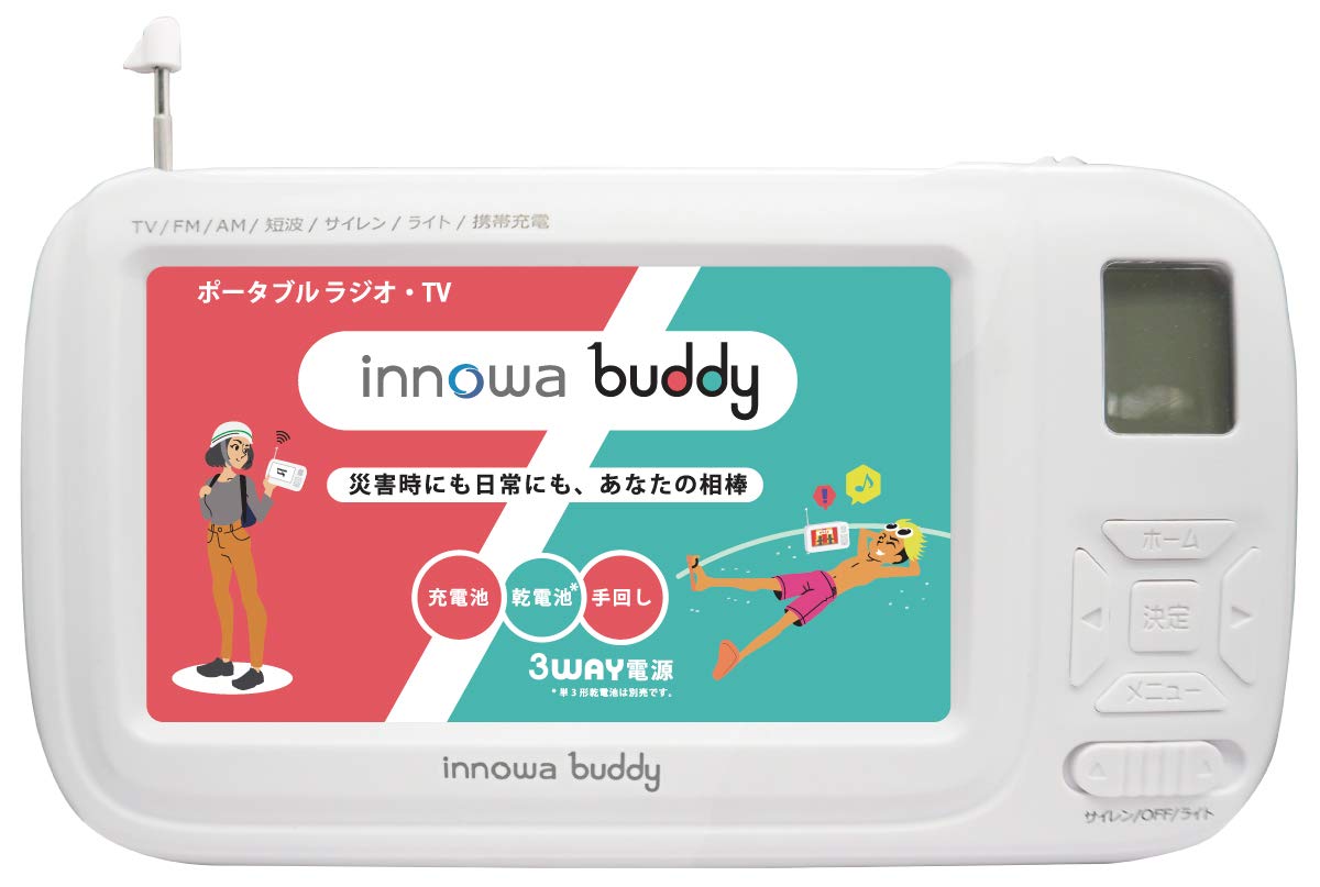 Amazon.co.jp: innowa(イノワ) buddy 手回し ポータブルテレビ・ラジオ