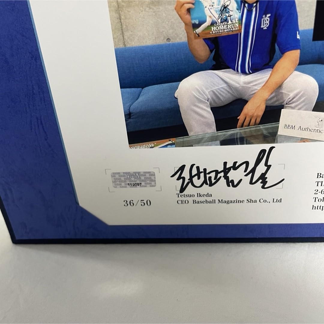 Amazon.co.jp: 横浜DeNAベイスターズ 渡会選手 プロ発本塁打 サイン