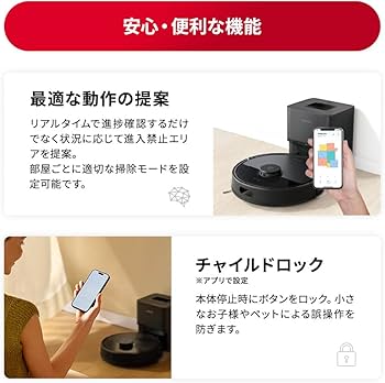 Amazon | 【2025年6月発売】roborock Q7B+ 交換用紙パック4個入り