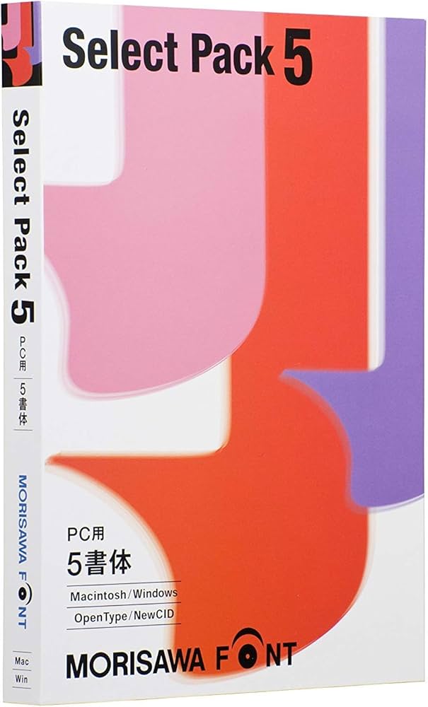 Amazon.co.jp: MORISAWA Font Select Pack 5(PC用) : PCソフト