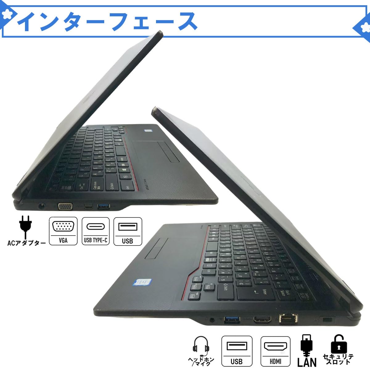 Amazon.co.jp: 【整備済み品】 MS Office 2021搭載 富士通 LIFEBOOK