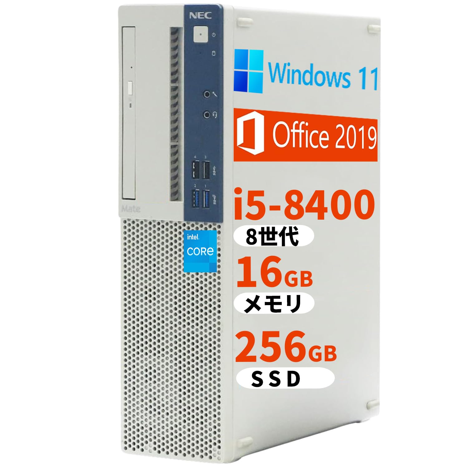Amazon.co.jp: 【整備済み品】デスクトップPC NEC Mate MKM SFF/第8
