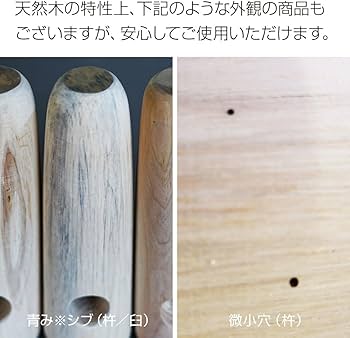 Amazon | 餅つきセット 8合用 木製ミニ臼＋キネ1本（もちつき うす き