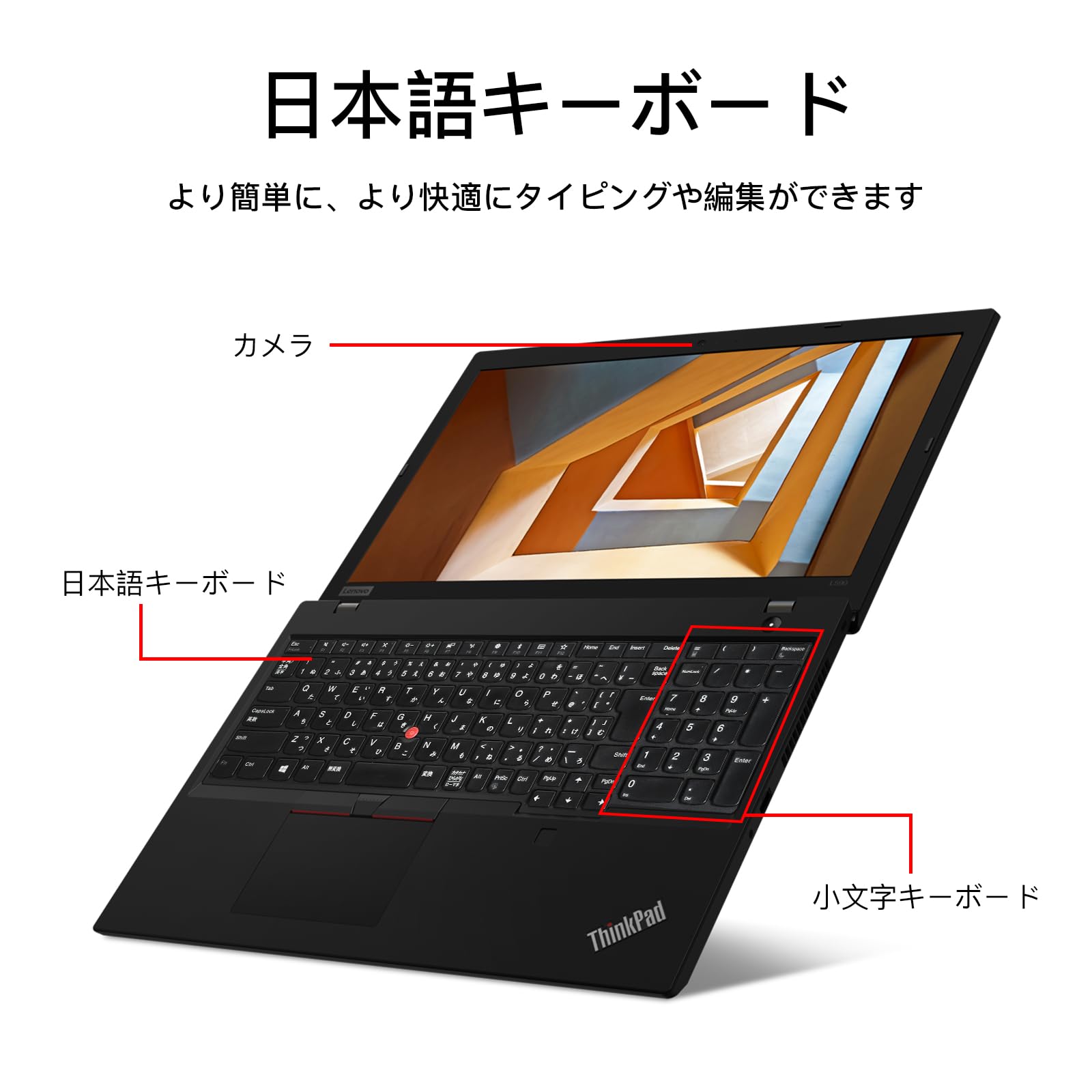 Amazon.co.jp: 【整備済み品】Lenovo ノートパソコン Thinkpad L590
