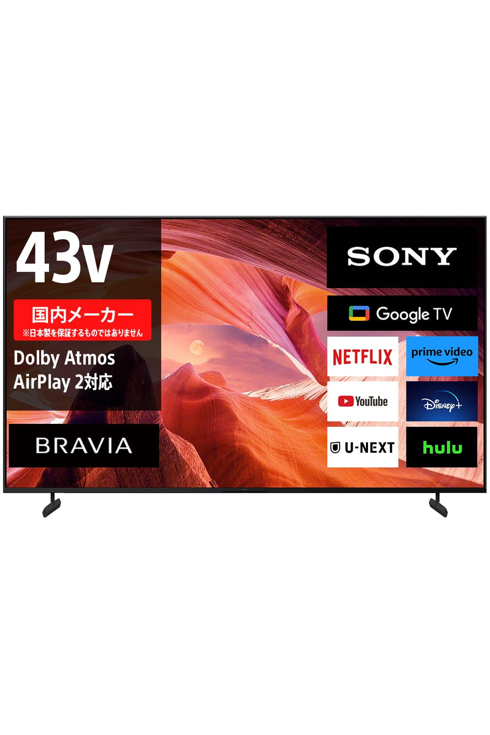 Amazon.co.jp: ソニー 43V型 4K 液晶 テレビ ブラビア KJ-43X80L