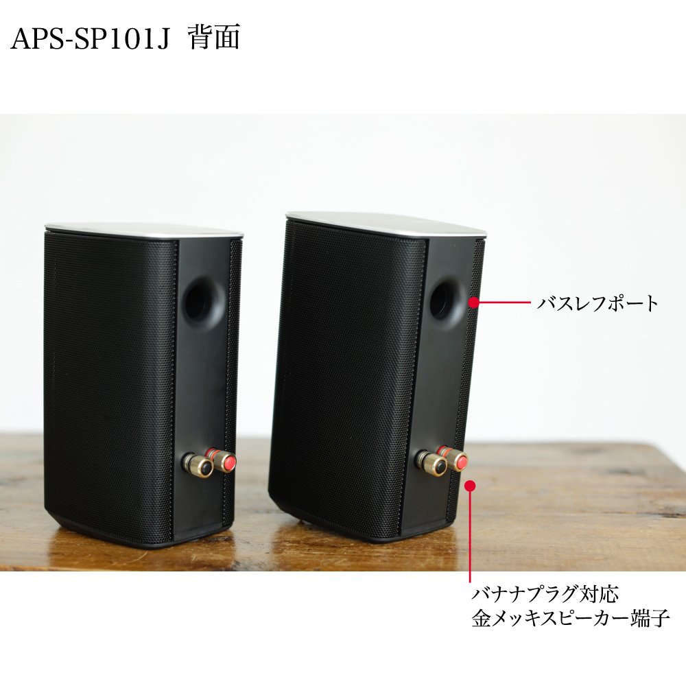 Amazon.co.jp: パイオニア Stellanova ハイレゾ対応パッシブスピーカー