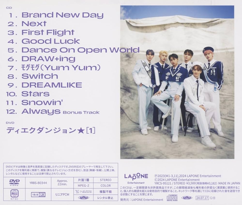 Amazon.co.jp: Quest【初回限定盤A】 - DXTEEN: ミュージック