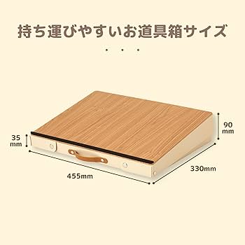 Amazon | 学習台 アスカ 傾斜 どこでも学習台 DSK01 勉強台 収納 卓上