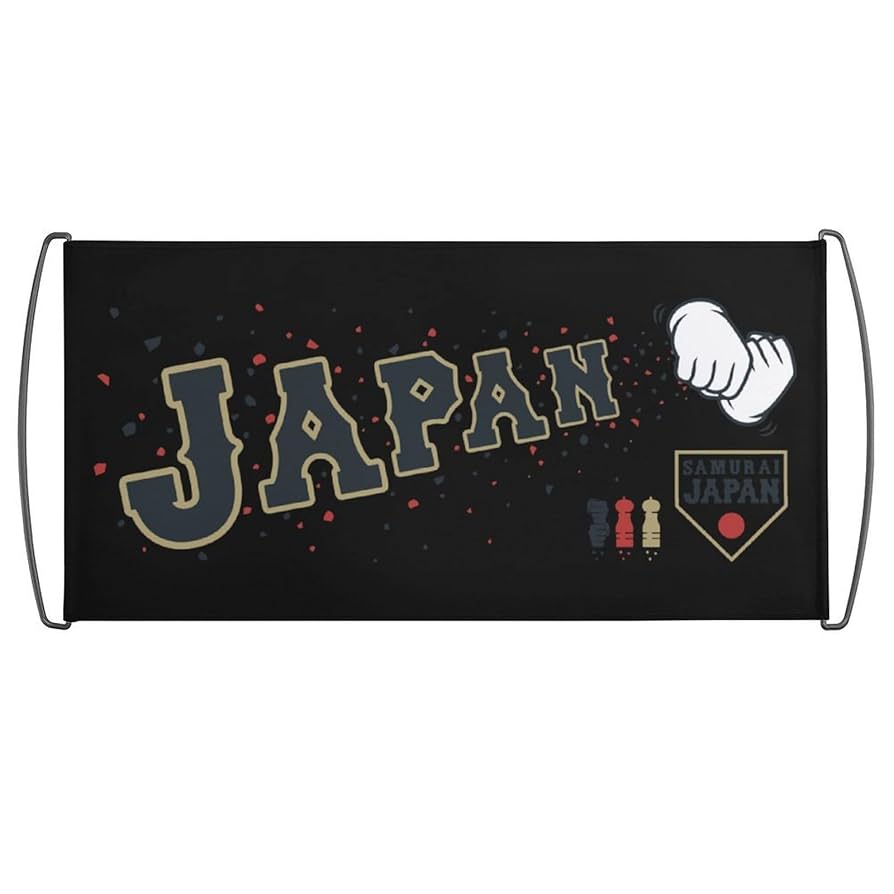 Amazon.co.jp: 旗 応援旗 東京オリンピックの野球日本代表 侍ジャパン